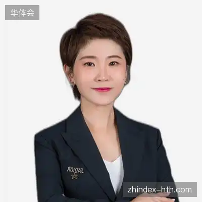 徐豪其